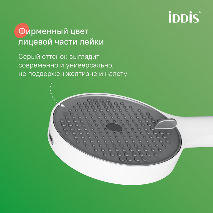 Душевая система с тропическим душем и изливом, белый матовый, Эйгер (Aiger), IDDIS, AIGWT3Fi06