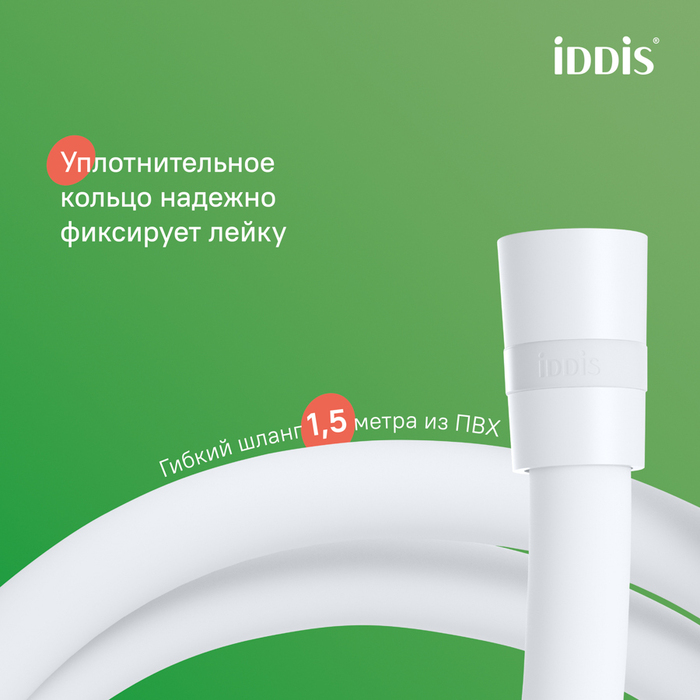 Душевая система с тропическим душем и изливом, белый матовый, Эйгер (Aiger), IDDIS, AIGWT3Fi06
