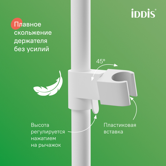 Душевая система с тропическим душем и изливом, белый матовый, Эйгер (Aiger), IDDIS, AIGWT3Fi06