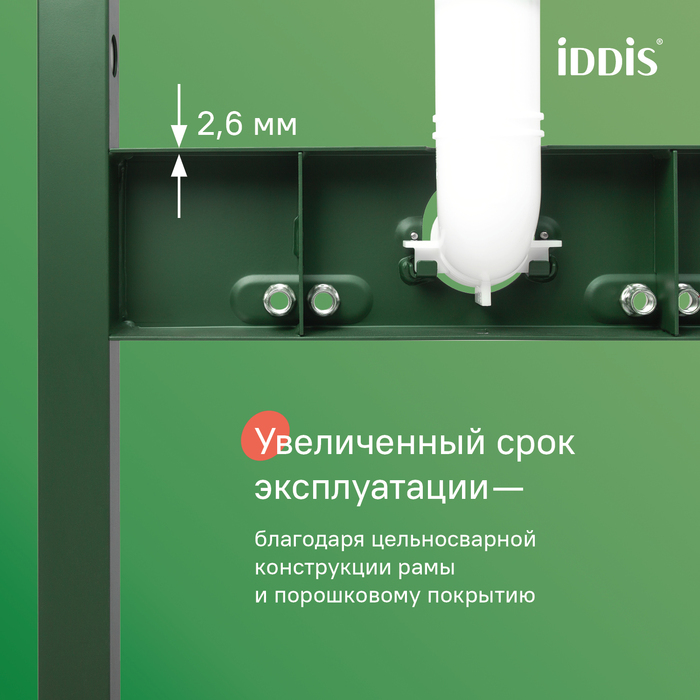 Комплект 3в1: подвесной унитаз, пневматическая инсталляция и клавиша смыва графит, Эйгер Кью (Aiger Q), IDDIS, AIQPA1GMi73