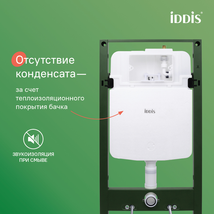Комплект 3в1: подвесной унитаз, пневматическая инсталляция и клавиша смыва графит, Эйгер Кью (Aiger Q), IDDIS, AIQPA1GMi73