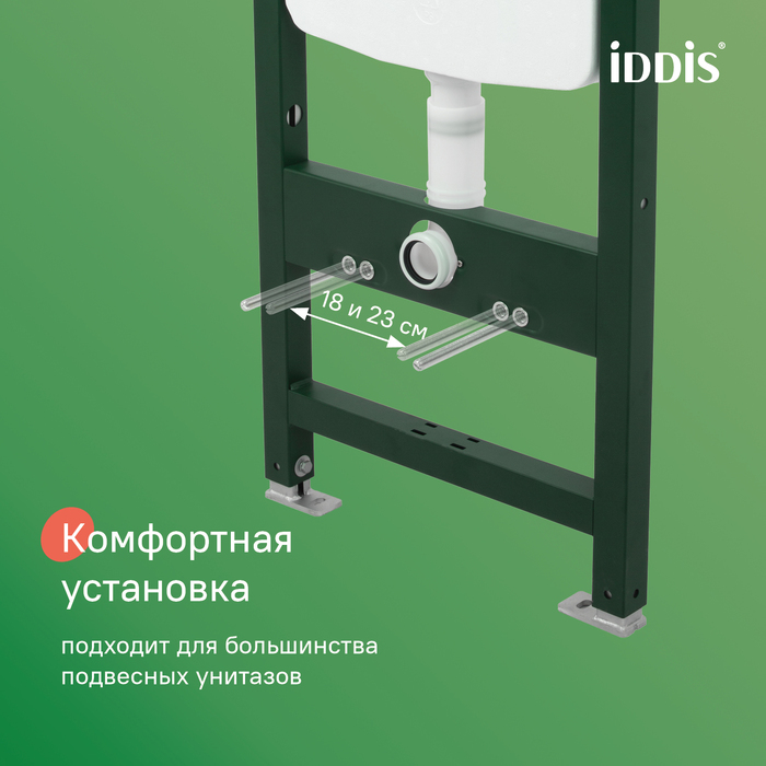 Комплект 3в1: подвесной унитаз, пневматическая инсталляция и белая клавиша смыва, Эйгер Кью (Aiger Q), IDDIS, AIQPA1GWi73