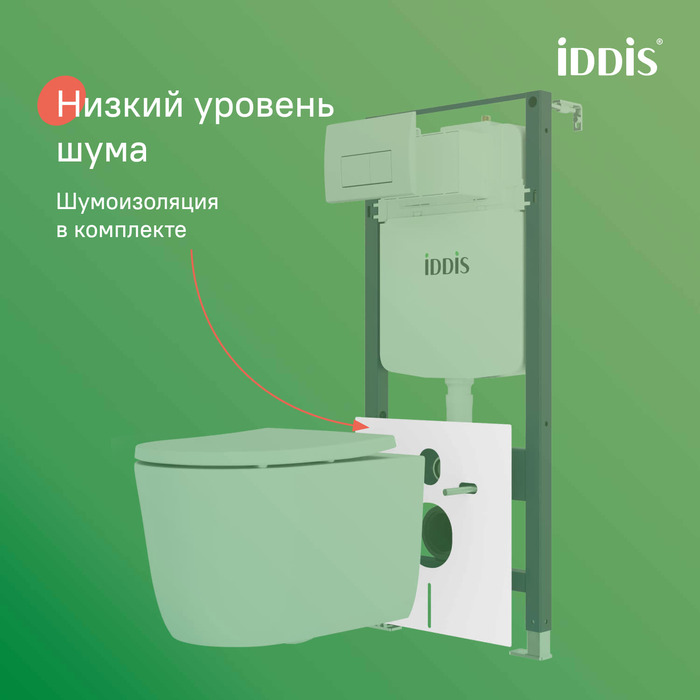 Комплект 3в1: подвесной унитаз, инсталляция и клавиша смыва черная, Эйгер Кью (Aiger Q), IDDIS, AIQPO1MBi73