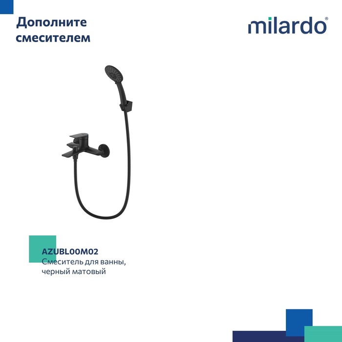 Смеситель для умывальника, черный матовый, Азур (Azure), Milardo, AZUBL00M01