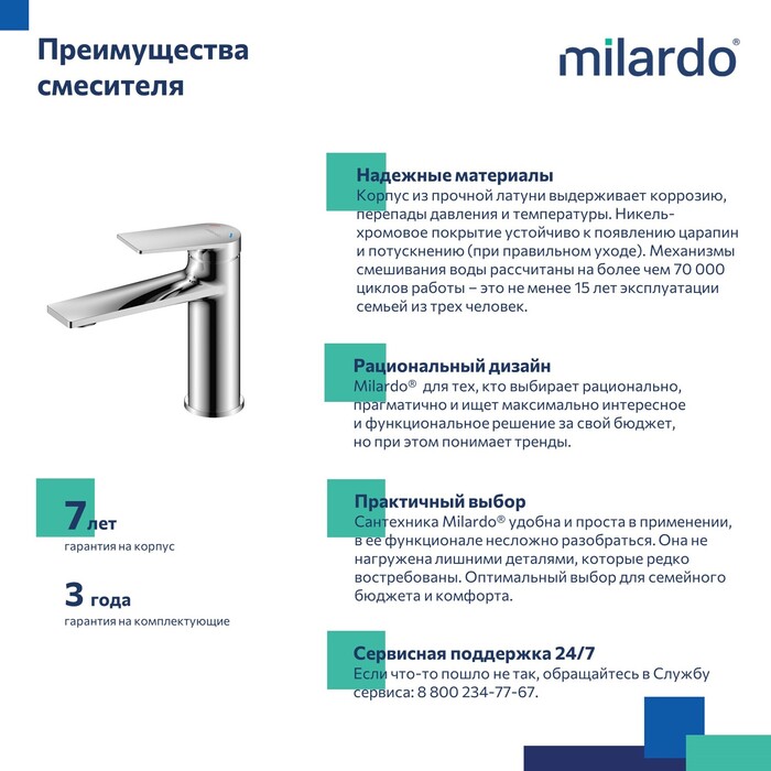 Фото товара