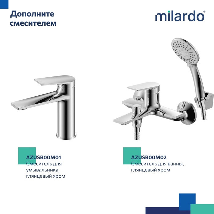 Душевая система с тропическим душем, хром глянцевый, Азур (Azure), Milardo, AZUSB3FM06