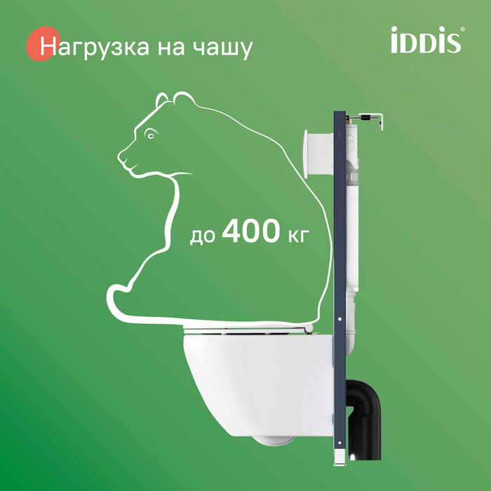 Комплект 3в1: подвесной унитаз, инсталляция и клавиша смыва, IDDIS, BASB010i73