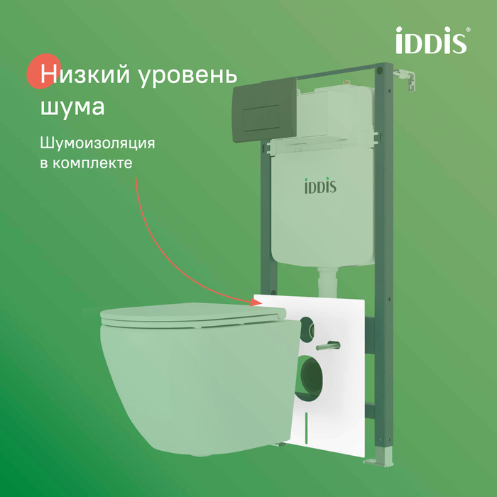 Комплект 3в1: подвесной унитаз, инсталляция и клавиша смыва, IDDIS, BASB020i73