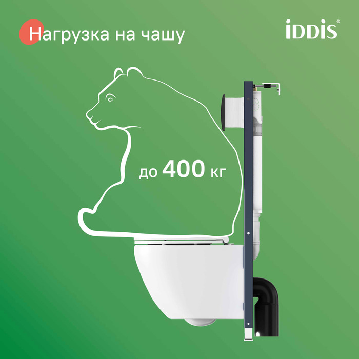 Комплект 3в1: подвесной унитаз, инсталляция и клавиша смыва, IDDIS, BASB020i73