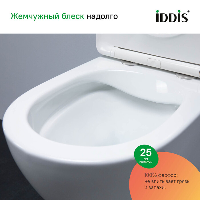 Комплект 3в1: подвесной унитаз, инсталляция и клавиша смыва, IDDIS, BASBQ01i73