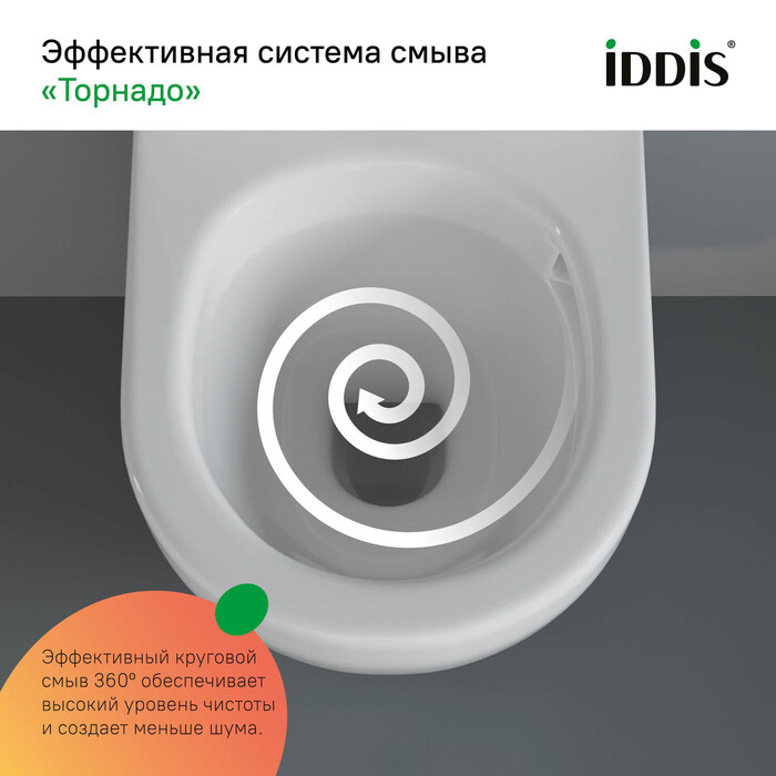 Комплект 3в1: подвесной унитаз, инсталляция и клавиша смыва, IDDIS, BASBQ01i73