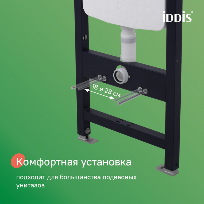 Комплект 3в1: подвесной унитаз, инсталляция и клавиша смыва белая, Бэйсик (Basic), IDDIS, BASBQ03i73
