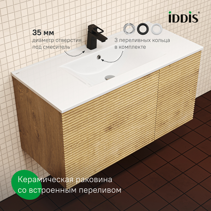 Тумба с умывальником, подвесная, 100 см, дуб светлый, Билд (Bild), IDDIS, BIL10V0i95K подходит умыв. 0131000i28