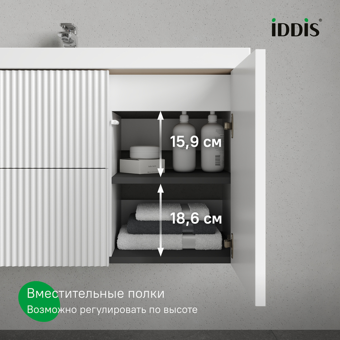 Тумба с умывальником подвесная, 100 см, белый, Билд (Bild) 2.0, IDDIS, BIL10W1i95K подходит умыв. 4511000i28