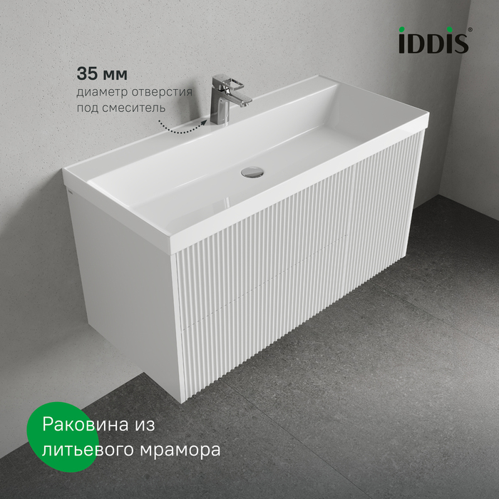 Тумба с умывальником подвесная, 100 см, белый, Билд (Bild) 2.0, IDDIS, BIL10W1i95K подходит умыв. 4511000i28