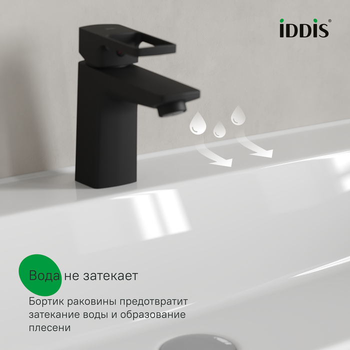 Тумба с умывальником подвесная, 60 см, темно-серый, Билд (Bild) 2.0, IDDIS, BIL60G1i95K подходит умыв. 4516000i28