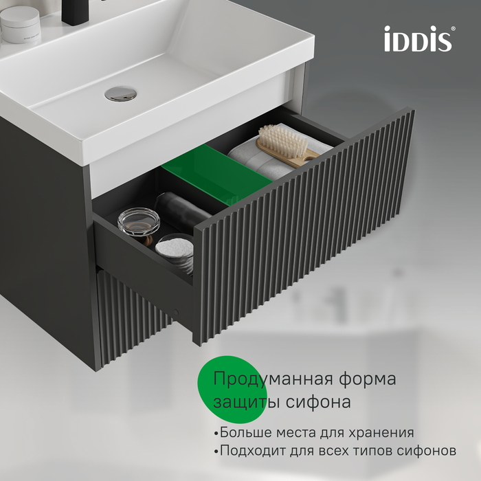 Тумба с умывальником подвесная, 60 см, темно-серый, Билд (Bild) 2.0, IDDIS, BIL60G1i95K подходит умыв. 4516000i28