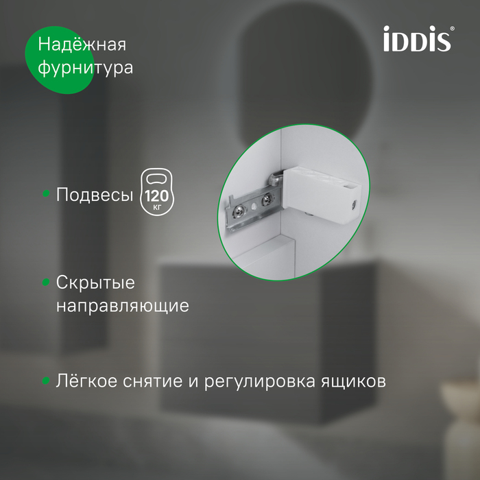 Тумба с умывальником подвесная, 60 см, светлый дуб, Билд (Bild) 2.0, IDDIS, BIL60V1i95K подходит умыв. 4516000i28