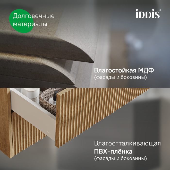 Тумба с умывальником подвесная, 60 см, светлый дуб, Билд (Bild) 2.0, IDDIS, BIL60V1i95K подходит умыв. 4516000i28
