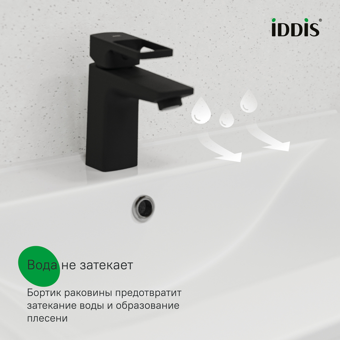 Тумба с умывальником, подвесная, 60 см, белый, Билд (Bild), IDDIS, BIL60W0i95K подходит умыв. 0136000i28
