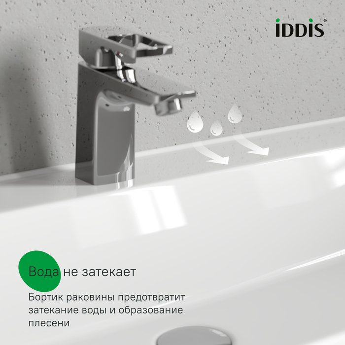 Тумба с умывальником подвесная, 60 см, белый, Билд (Bild) 2.0, IDDIS, BIL60W1i95K подходит умыв. 4516000i28