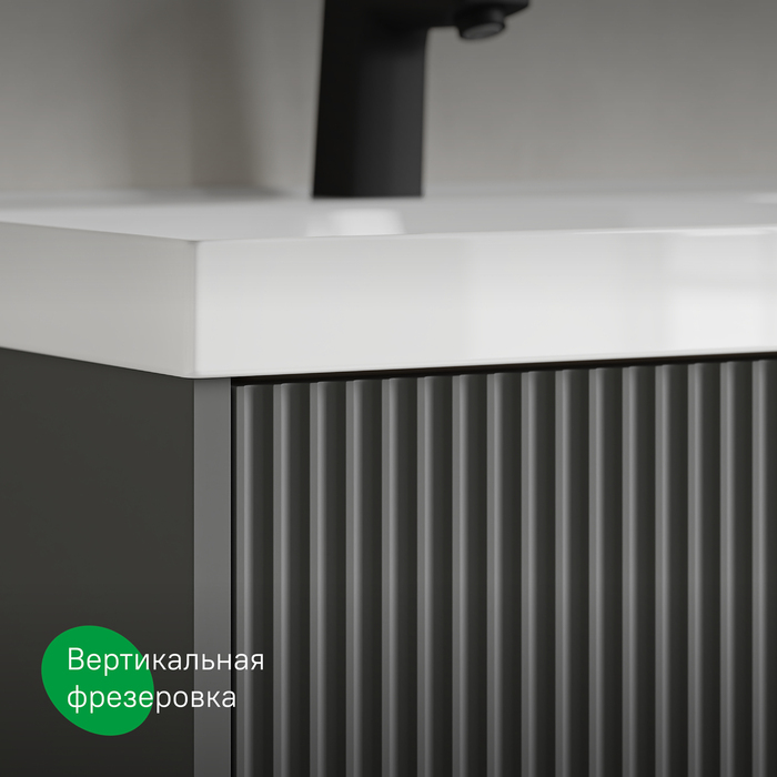 Тумба с умывальником подвесная, 80 см, темно-серый, Билд (Bild) 2.0, IDDIS, BIL80G1i95K подходит умыв. 4518000i28