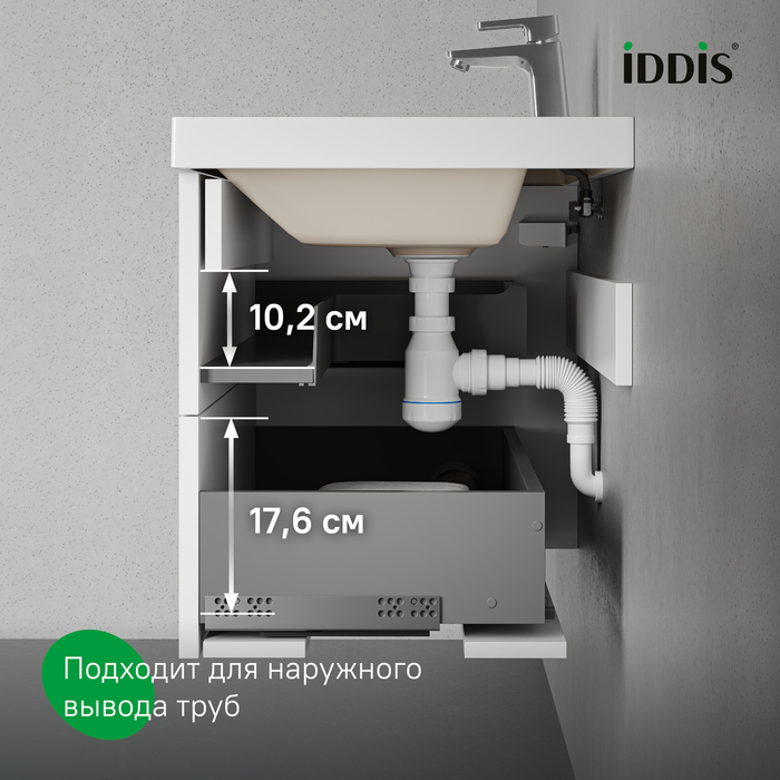 Тумба с умывальником подвесная, 80 см, белый, Билд (Bild) 2.0, IDDIS, BIL80W1i95K подходит умыв. 4518000i28