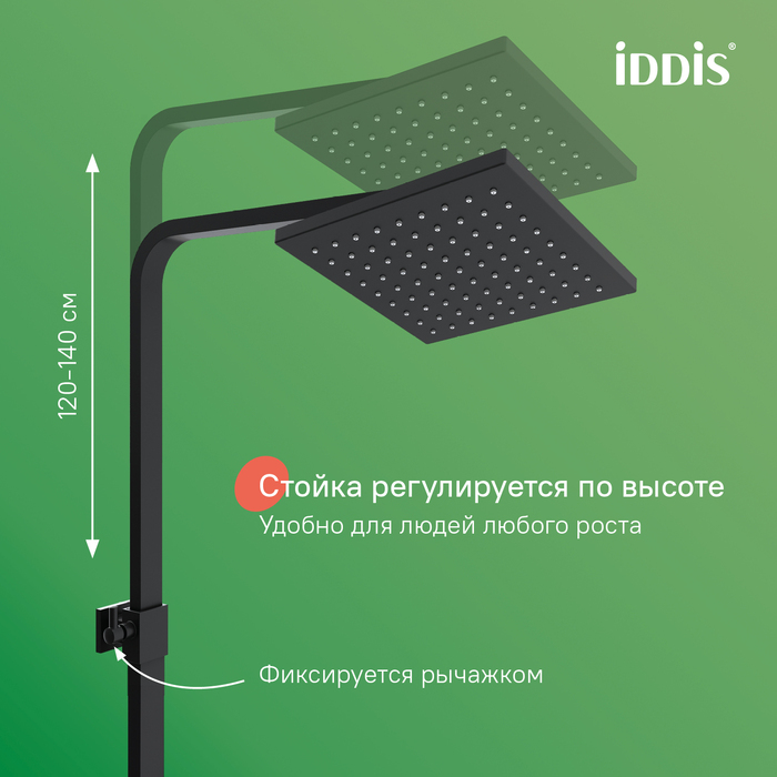 Смеситель с верхним душем, черный, Билд (Bild), IDDIS, BILBL1Fi06