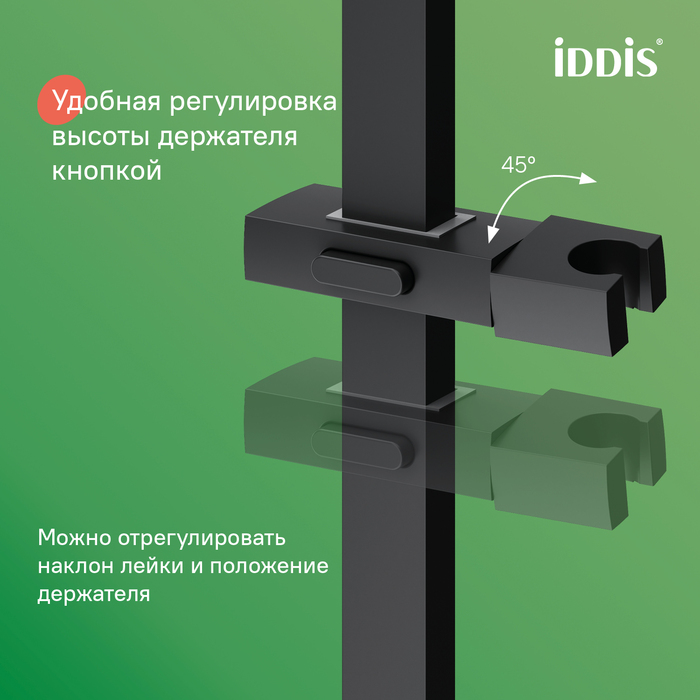 Смеситель с верхним душем, черный, Билд (Bild), IDDIS, BILBL1Fi06