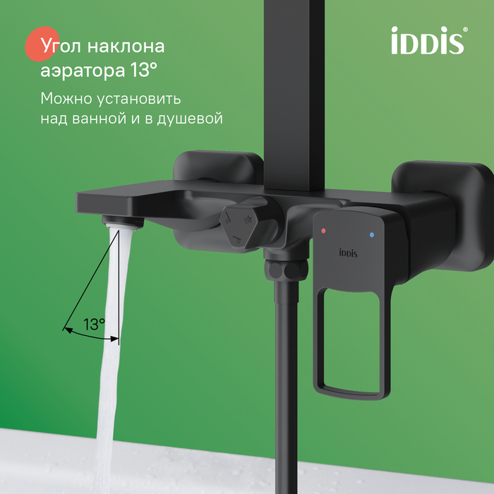 Смеситель с верхним душем, черный, Билд (Bild), IDDIS, BILBL1Fi06
