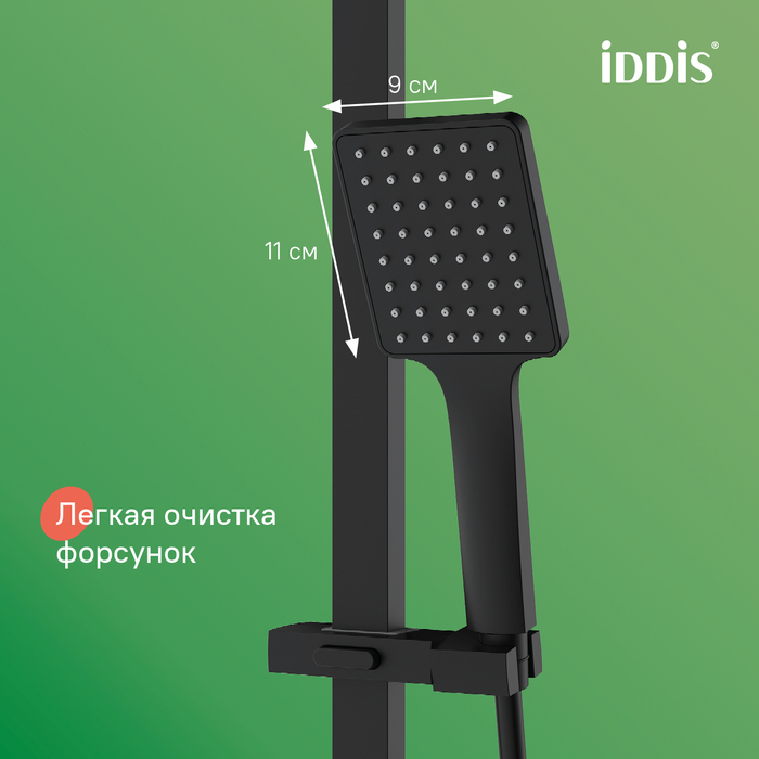 Смеситель с верхним душем, черный, Билд (Bild), IDDIS, BILBL1Fi06