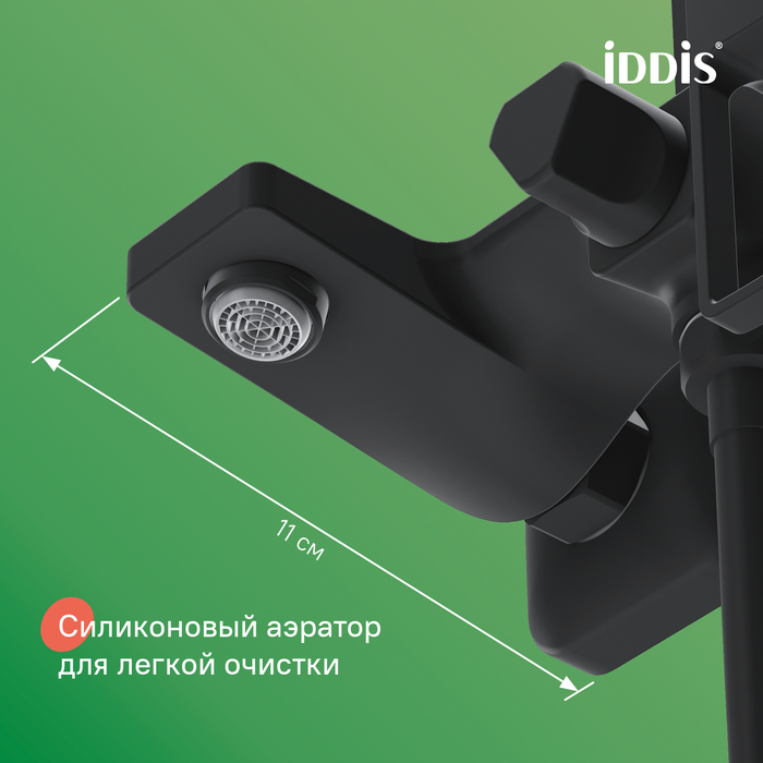 Смеситель с верхним душем, черный, Билд (Bild), IDDIS, BILBL1Fi06