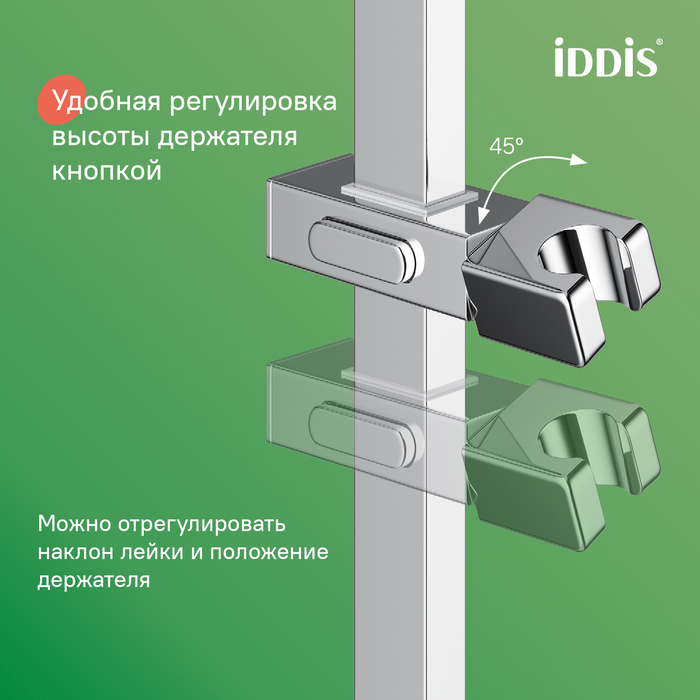 Смеситель с верхним душем, Билд (Bild), IDDIS, BILSB1Fi06