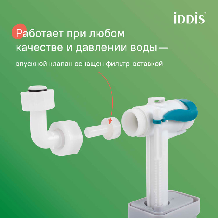 Комплект 3в1: подвесной унитаз, инсталляция и клавиша смыва хром, Билд Кью (Bild Q), IDDIS, BIQPO1GCi73