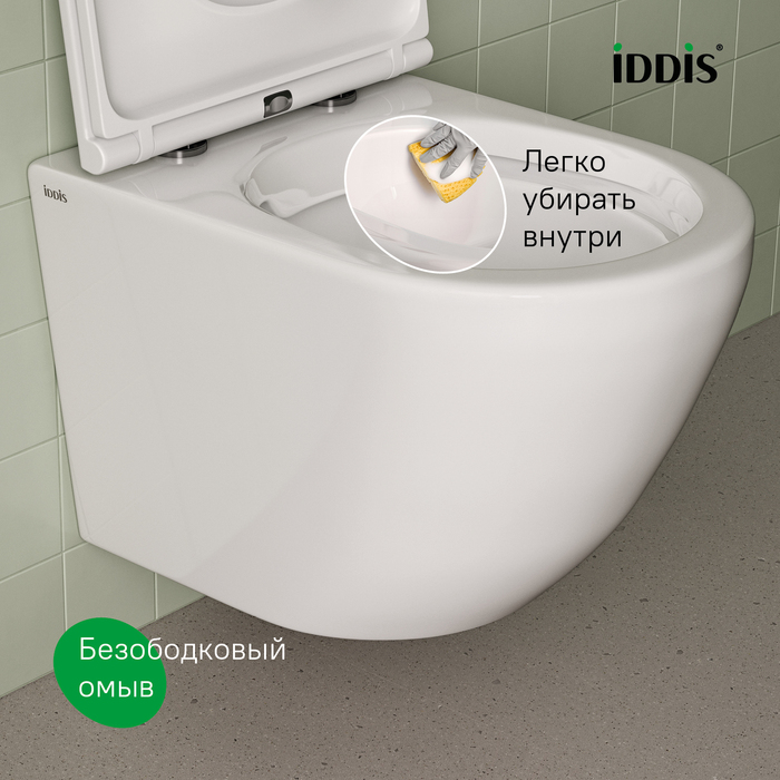 Унитаз подвесной безободковый, Бланко (Blanco), IDDIS, BLARNSEi25