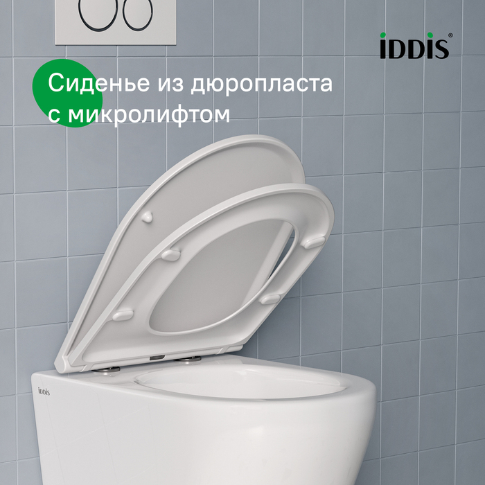 Унитаз подвесной безободковый, Бланко Кью (Blanco Q), IDDIS, BLQNDSEI25