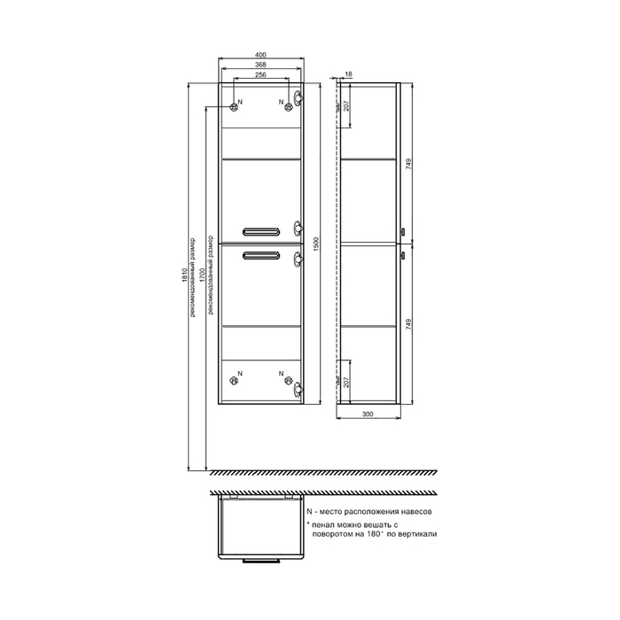 Пенал подвесной, 40 см, Брик (Brick), белый, IDDIS, BRI40W0i97