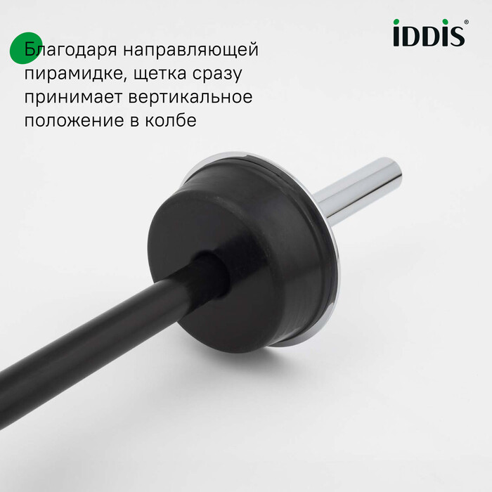 Ерш, хром, нержавеющая сталь, 01, IDDIS, BRU01CCi47