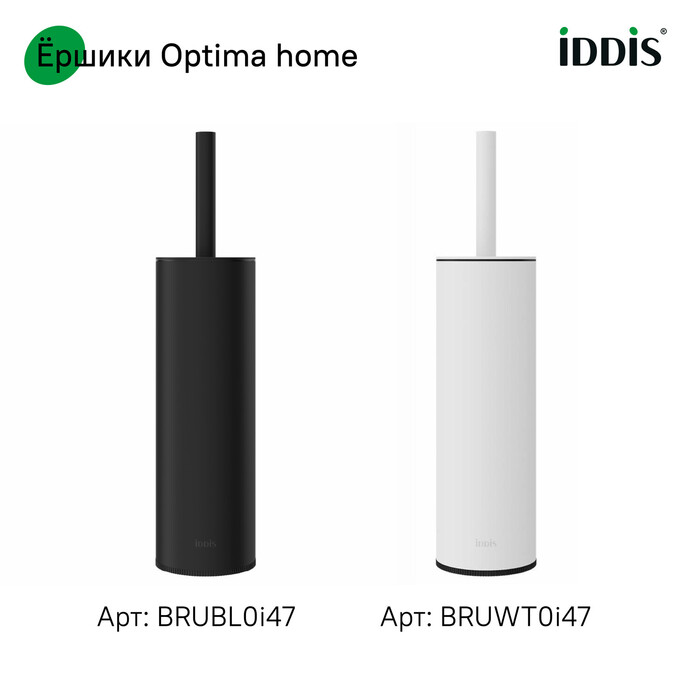 Ерш, хром, нержавеющая сталь, 01, IDDIS, BRU01CCi47