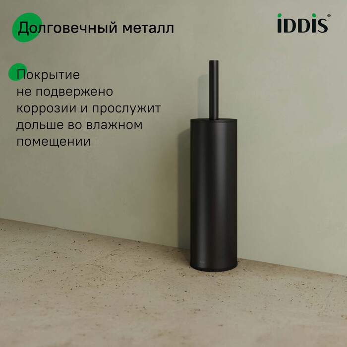 Ерш, нержавеющая сталь, черный, 01, IDDIS, BRUBL0i47