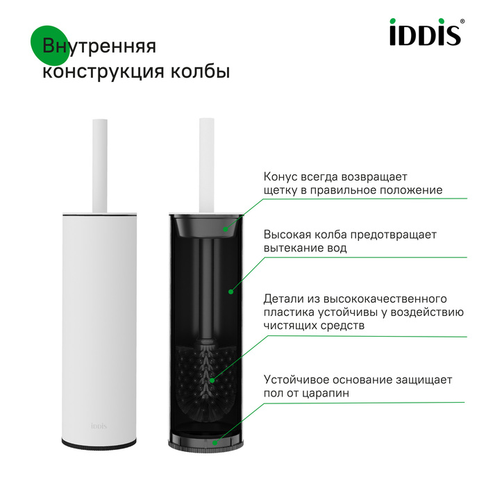 Ерш, нержавеющая сталь, белый, 01, IDDIS, BRUWT0i47