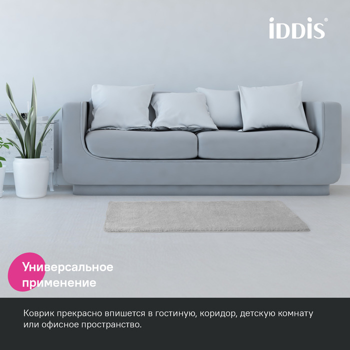 Коврик для ванной комнаты, 70x120, микрофибра, серый, IDDIS, BSQL02Mi12IT