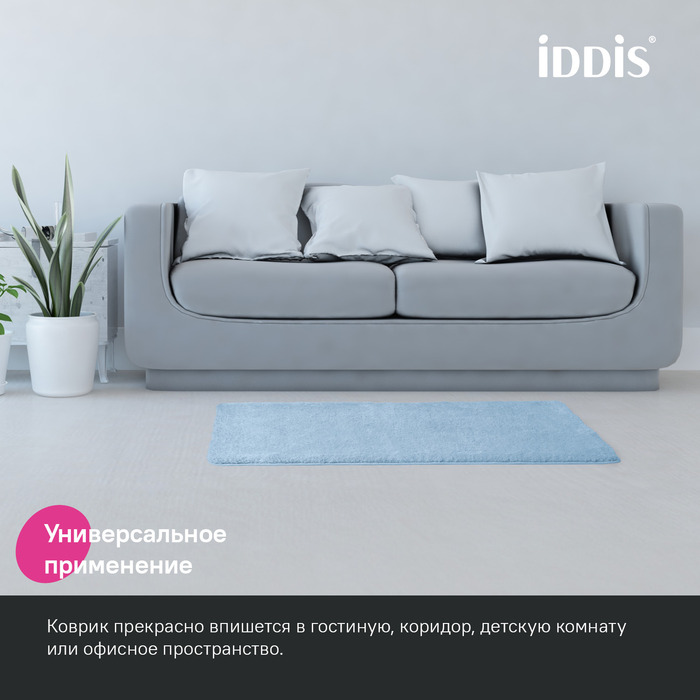 Коврик для ванной комнаты, 70x120, микрофибра, синий, IDDIS, BSQL03Mi12IT