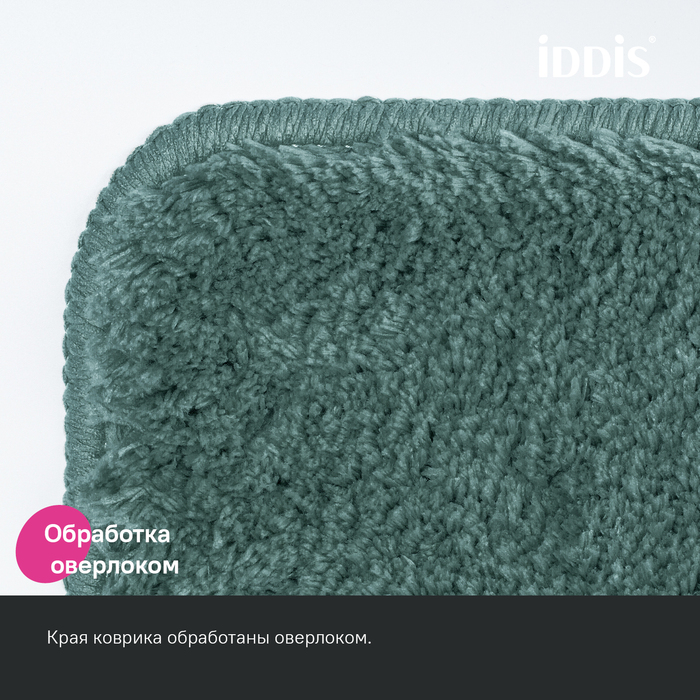 Коврик для ванной комнаты, 70x120, микрофибра, темно-зеленый, IDDIS, BSQL06Mi12IT