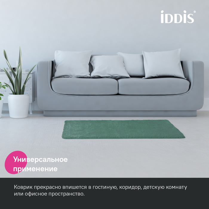 Коврик для ванной комнаты, 70x120, микрофибра, темно-зеленый, IDDIS, BSQL06Mi12IT