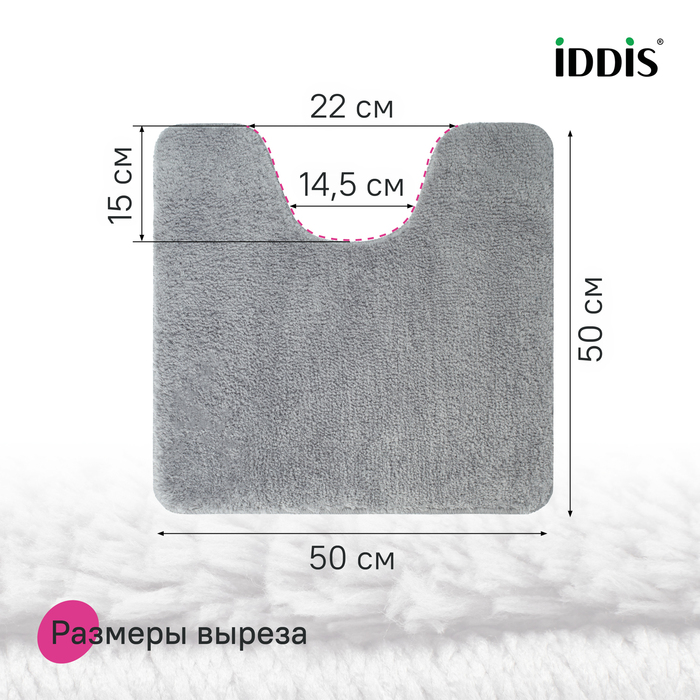 Коврик для ванной комнаты с вырезом, 50х50, микрофибра, серый, IDDIS, BTLT02Mi12
