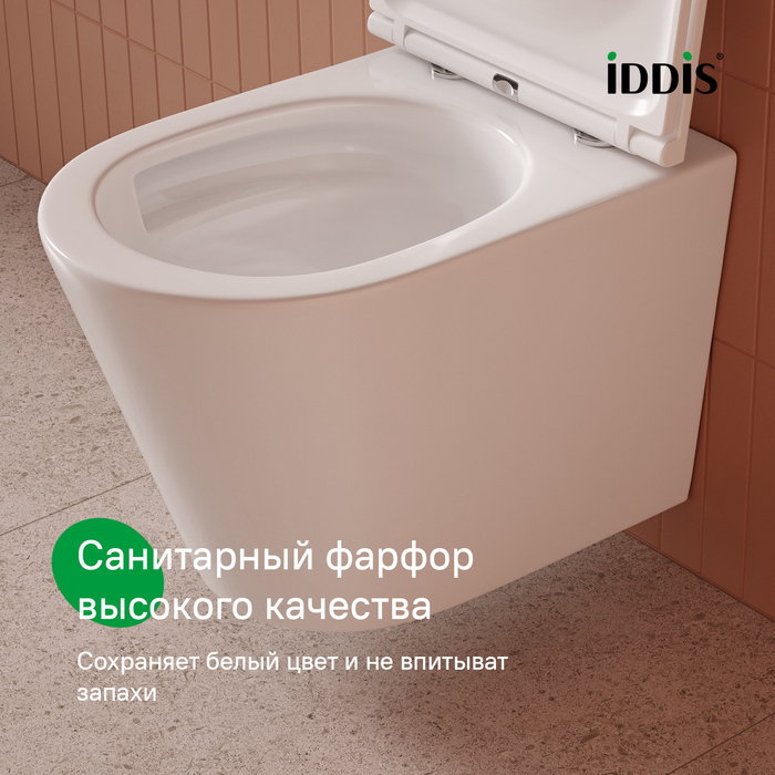 CAQRDSEi25, Унитаз подвесной безободковый c системой смыва Торнадо, Калипсо Кью (Calipso Q), ID