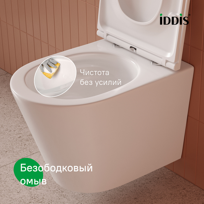 CAQRDSEi25, Унитаз подвесной безободковый c системой смыва Торнадо, Калипсо Кью (Calipso Q), ID