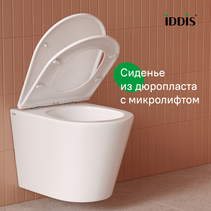 CAQRDSEi25, Унитаз подвесной безободковый c системой смыва Торнадо, Калипсо Кью (Calipso Q), ID