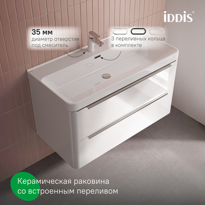 Тумба с умывальником, подвесная, 100 см, белый, Клауд Икс (Cloud X), IDDIS, CLX10W0i95K подходит умыв. 0171000i28
